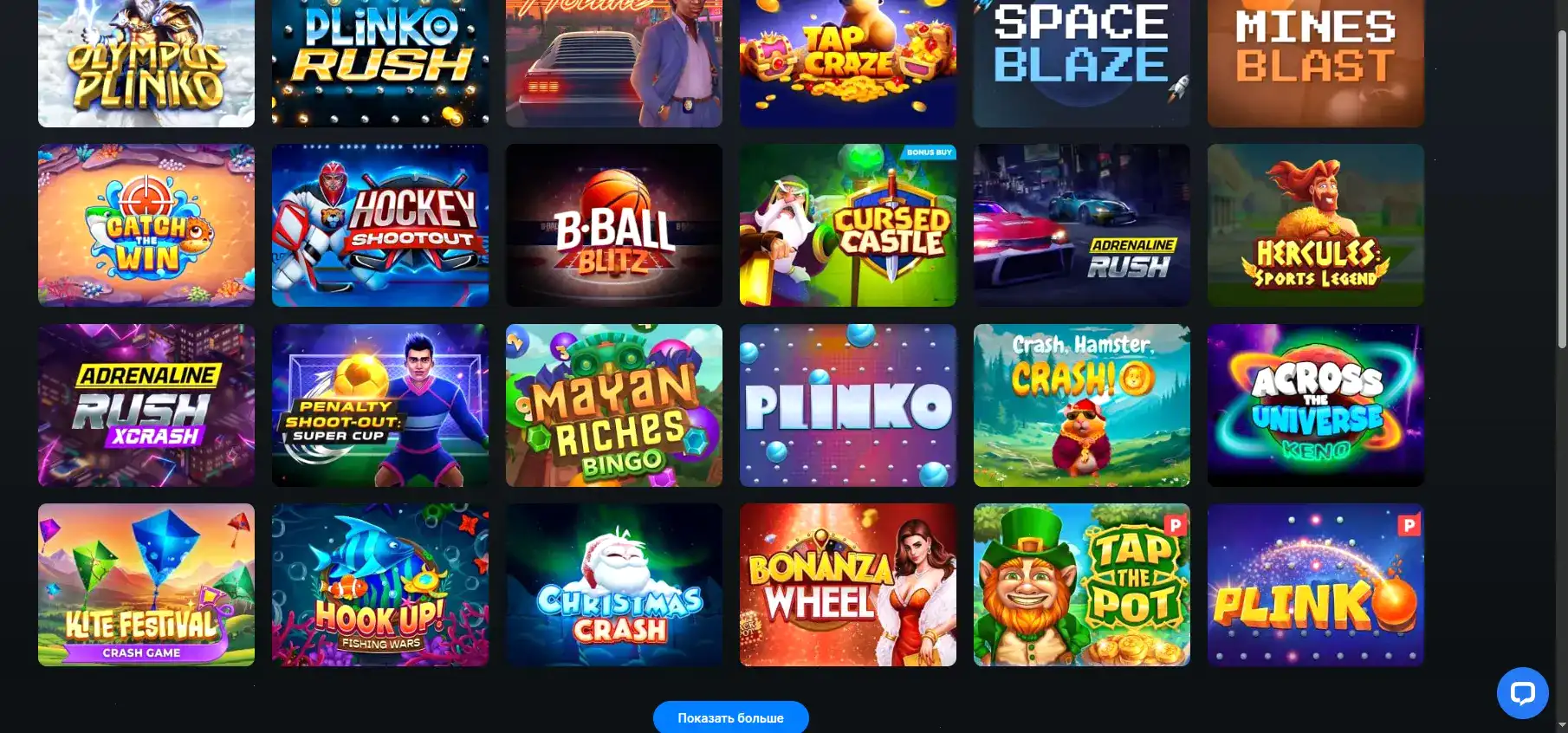 Vulkan Grand casino интерфейс игрового зала